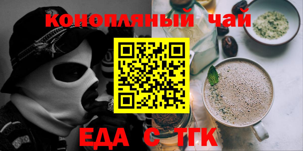 МЕФ   Марихуана  Кирово-Чепецк  NBOMe  Гашиш  Вход с VPN 