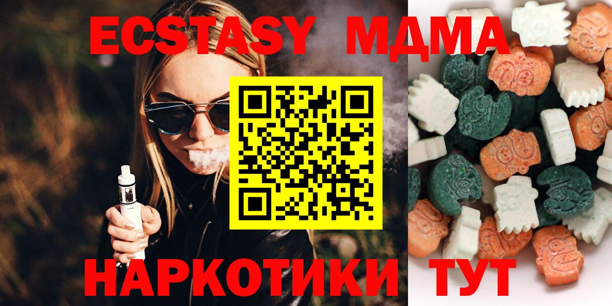 Ecstasy бентли Кирово-Чепецк