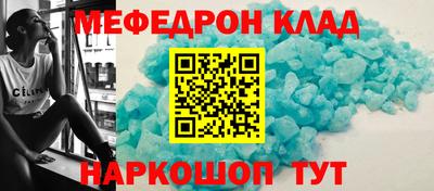 МДПВ Кунгур