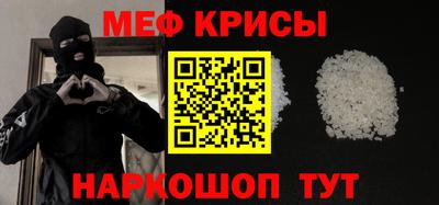 скорость Краснознаменск
