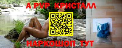 скорость Краснознаменск
