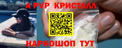 МДПВ Кунгур