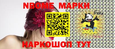 гашишное масло Краснодар