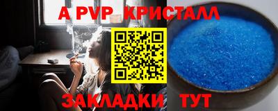 гашишное масло Краснодар
