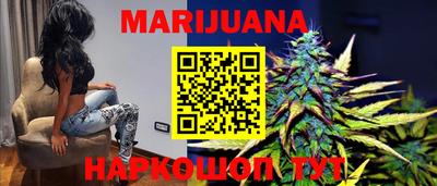 гашишное масло Краснодар