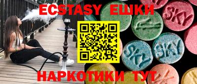 гашишное масло Краснодар