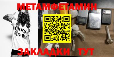гашишное масло Краснодар