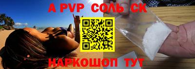гашишное масло Краснодар