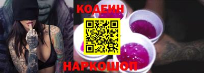 скорость Краснознаменск