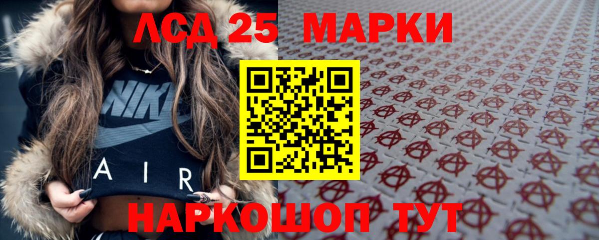 ЛСД экстази ecstasy Кирово-Чепецк