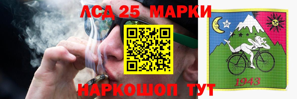 LSD-25 экстази  ЛСД экстази ecstasy  Кирово-Чепецк  Вход с VPN  Лсд 25 экстази кислота 