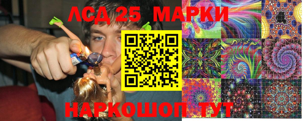 Наркотические марки 1,5мг  Марки 25I-NBOMe  Наркотические марки 1,5мг  Кирово-Чепецк  Вход с VPN 