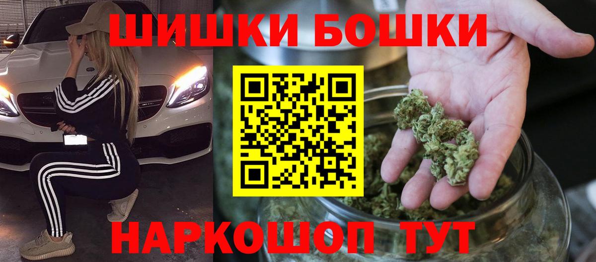 Шишки марихуана THC 21% Кирово-Чепецк