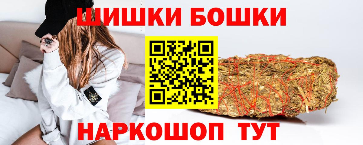 Шишки марихуана гибрид  Каннабис индика  Бошки марихуана сатива  Вход с VPN  Кирово-Чепецк 